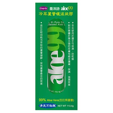 喬沛詩冷萃蘆薈99曬後凝膠 113.4g (2024升級版)