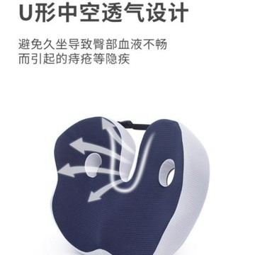 椅子記憶棉座墊屁股痔瘡久坐屁墊防滑美臀加厚坐墊辦公室美臀屁墊