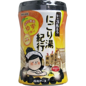 日本品牌【白元】濁湯紀行入浴劑－香橙香
