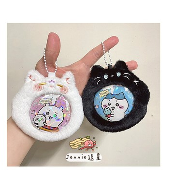 新品🔥隔日配🔥毛絨徽章包 吧唧保護套 徽章保護  吧唧包 吧唧托 徽章托 谷子谷美卡套徽章鑰匙圈 吧唧吊飾