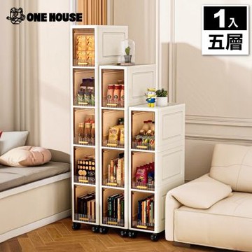【ONE HOUSE】四季夾縫附輪收納櫃20寬_五層 (多層置物櫃/隙縫櫃/收納櫃/展示櫃/鞋櫃)