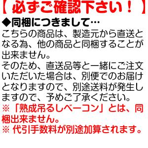 生ソーセージセット(3種詰め合せ) スモークハウスファイン 山形のお取り寄せグルメ、残暑御見舞 敬老の日 御祝におすすめなギフト