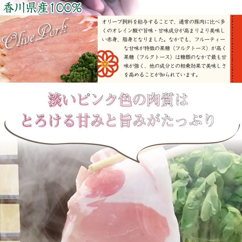 肉 しゃぶしゃぶ 4人前 野菜付き セット 鍋セット オリーブ豚 ロース ブランド豚 讃岐うどん グルメ お歳暮 ギフト 食品 プレゼント お祝い 新生活