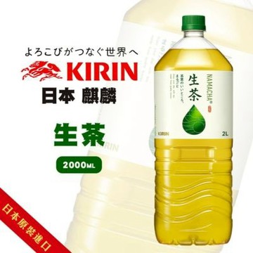 日本Kirin 麒麟大罐生茶2Lｘ6瓶組