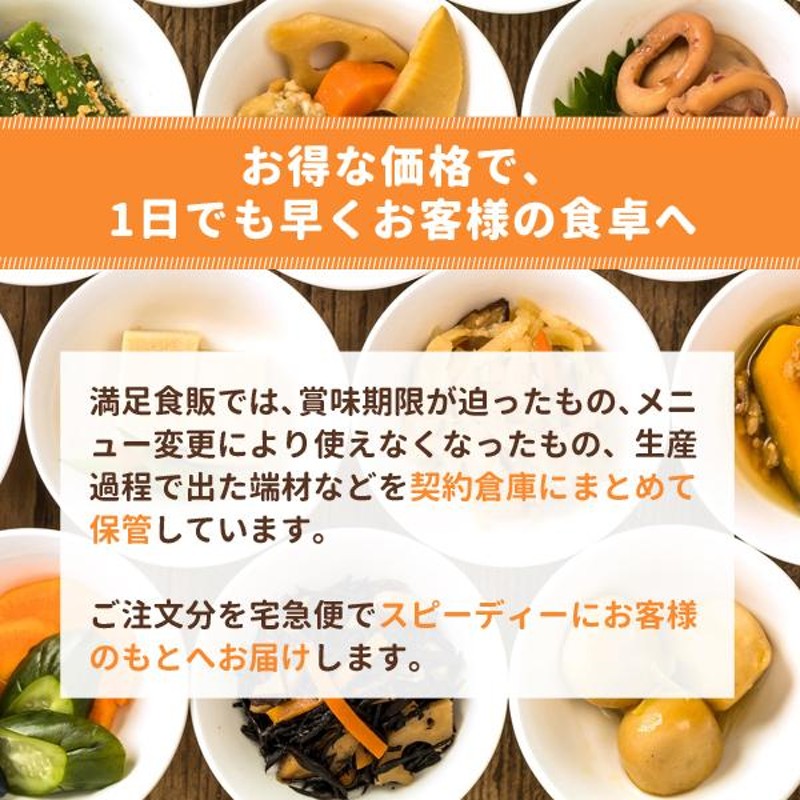 テーブルマーク ひとくち桃まん 20ｇ×20個入り 業務用食品など