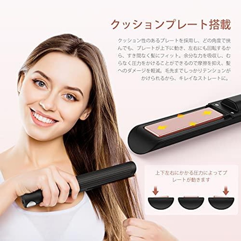 Ryanboo コードレスヘアアイロン USB充電式ヘアアイロン コードレス