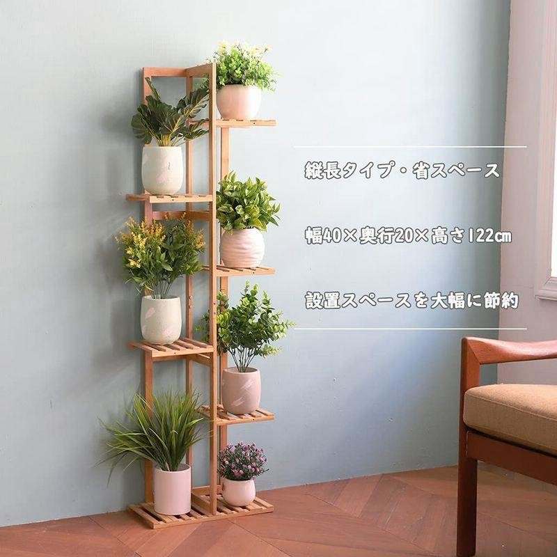 フラワースタンド フラワーラック 竹製 花台 6段 高い スリム ガーデニング 棚 観葉植物 植木鉢 鉢 盆栽 台 室内 屋外 ナチュラル 通販 Lineポイント最大0 5 Get Lineショッピング