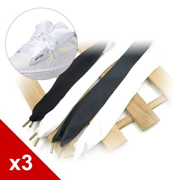 糊塗鞋匠 優質鞋材 G122 PUMA緞帶鞋帶100cm 3雙