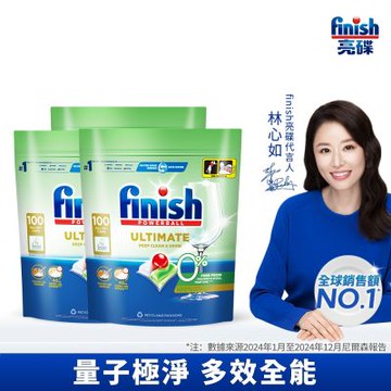 finish亮碟-洗碗機零添加洗碗凝珠100顆x3(無香精/寶寶家庭/全機型/洗碗錠/歐盟生態環保標章)
