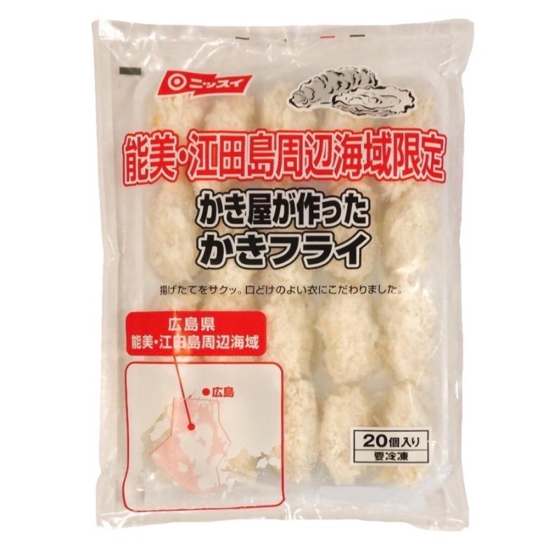 かきフライ　冷凍　ニッスイ　広島県産牡蠣使用　業務用　計500g　かき屋が作った　20個入　カキフライ　LINEショッピング