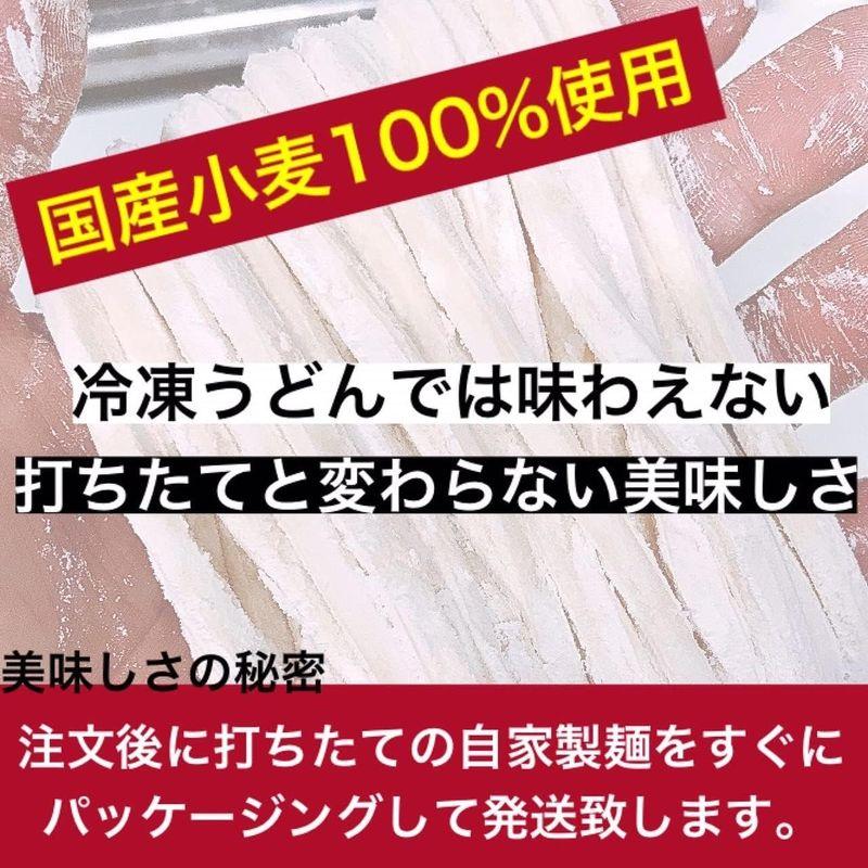 有頂天うどん 讃岐うどん 生うどん 極太麺 国産小麦100％使用 自家製麺 400ｇ×6袋 大容量