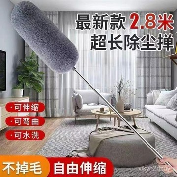 雞毛撢子 除塵掃灰 天花闆縫隙掃 蜘蛛網清潔伸縮撢子 清潔除塵