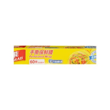 佳能保鮮膜大卷家用食用冰箱一次性點斷式手撕pe微波爐盒裝保鮮袋