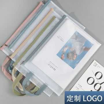 莫蘭迪透明拉鏈袋防水手提網格袋試捲收納資料袋辦公文件袋E604
