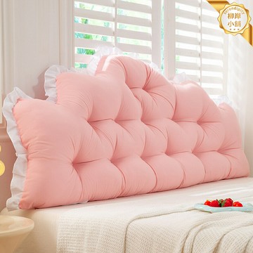 【免拆洗防撞】床頭靠墊 床上靠枕 床頭軟包 大靠背 靠墊 懶人沙發 加高設計 綁帶固定 北歐ins風 出租屋臥室改造