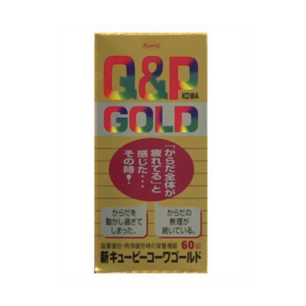 第3類医薬品 活參 28 50mL×10本 4987222762830 カツジン 【まとめ買い】 カツジン