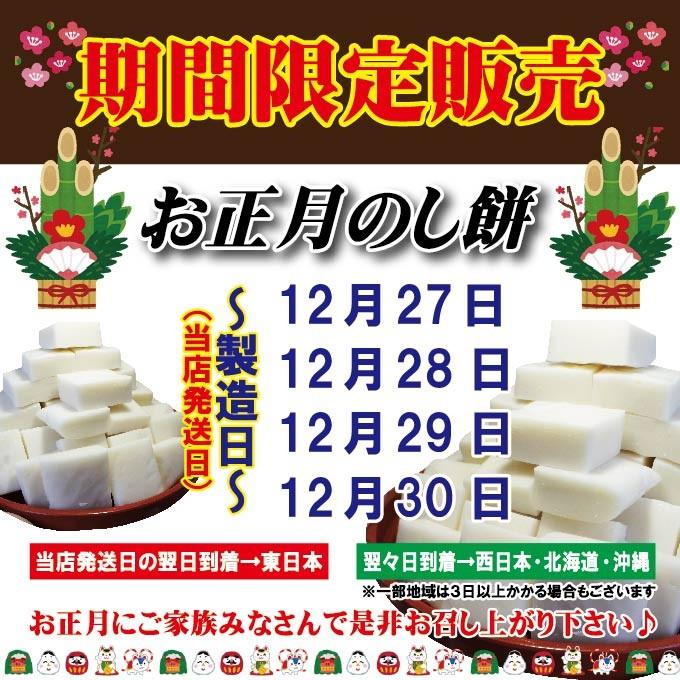 送料無料お正月用のし餅杵つきのしもち1枚当2kg  ※2枚同時購入でもう1枚プレゼント　一等米使用　製造後即日出荷お餅一升餅 切り餅