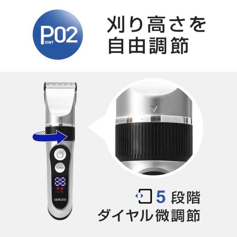 電気バリカン 散髪 ヘアカッター ヘアクリッパー USB充電式 コードレス 