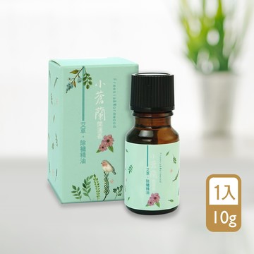 小人退散OUT【命運好好玩】小蒼蘭香•除穢精油