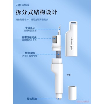 【免運】耳機清潔筆airpods清洗工具 airpods3藍牙耳機充電盒 清理神器 蘋果 pro2耳機清潔刷 pro清潔