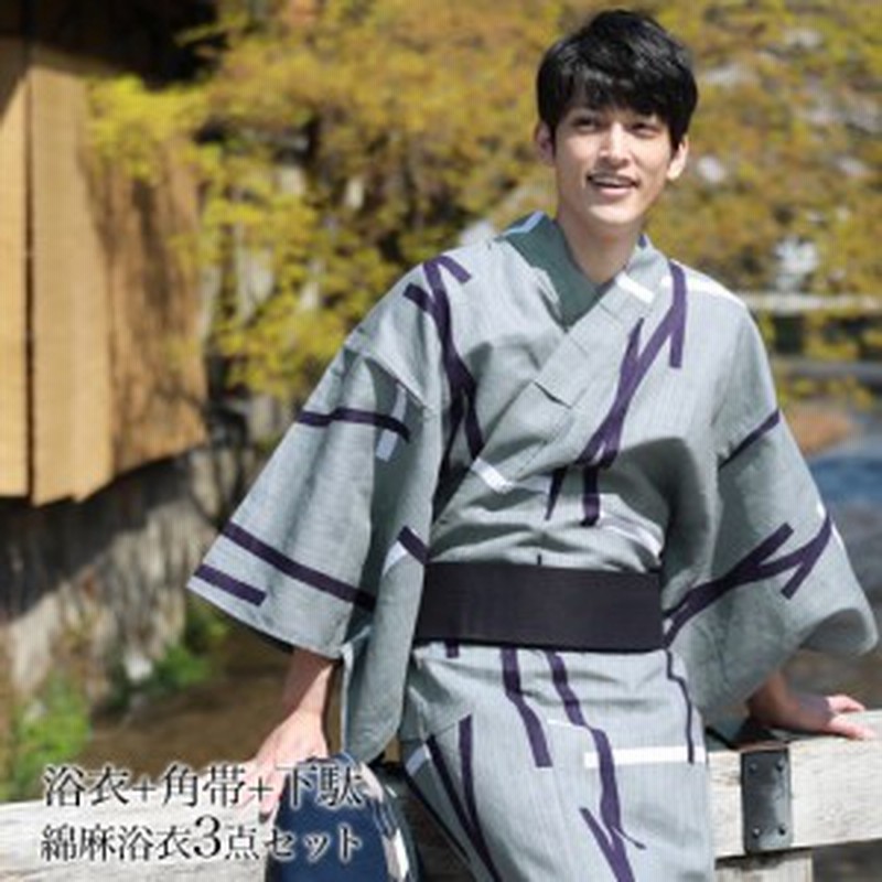 日本製 Sou Sou 浴衣 メンズ セット 男物高級綿麻浴衣3点セット グレー地に紺 白の幾何学模様 メンズ浴衣セット 男性 男 レトロ 通販 Lineポイント最大5 0 Get Lineショッピング