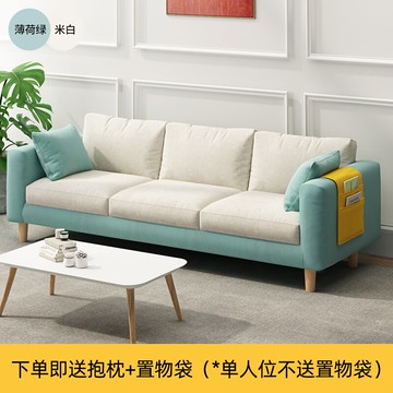 布藝沙發 單人沙發 雙人沙發 小戶型沙發 布藝沙發小戶型出租房用客廳簡約現代可拆洗簡易沙發經濟型小沙發【MJ22078】