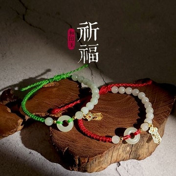 GIUMKA．祈福平安｜925純銀和田玉蠟繩手鍊