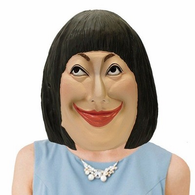 コスプレ 仮装 衣装 ハロウィン 芸能人 コロッケの爆笑変身マスク シンデレラクイーン 通販 Lineポイント最大get Lineショッピング