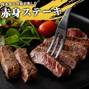 ふるさと納税 鹿児島県産黒毛和牛(A5等級)赤身ステーキ 合計600g(300g×2パック) 赤身 ステーキ 牛肉A-228 鹿児島県曽於市