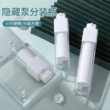 桃園出貨✨按壓式乳液分裝瓶便攜迷你方形真空包裝瓶化妝品收納瓶小樣瓶空瓶