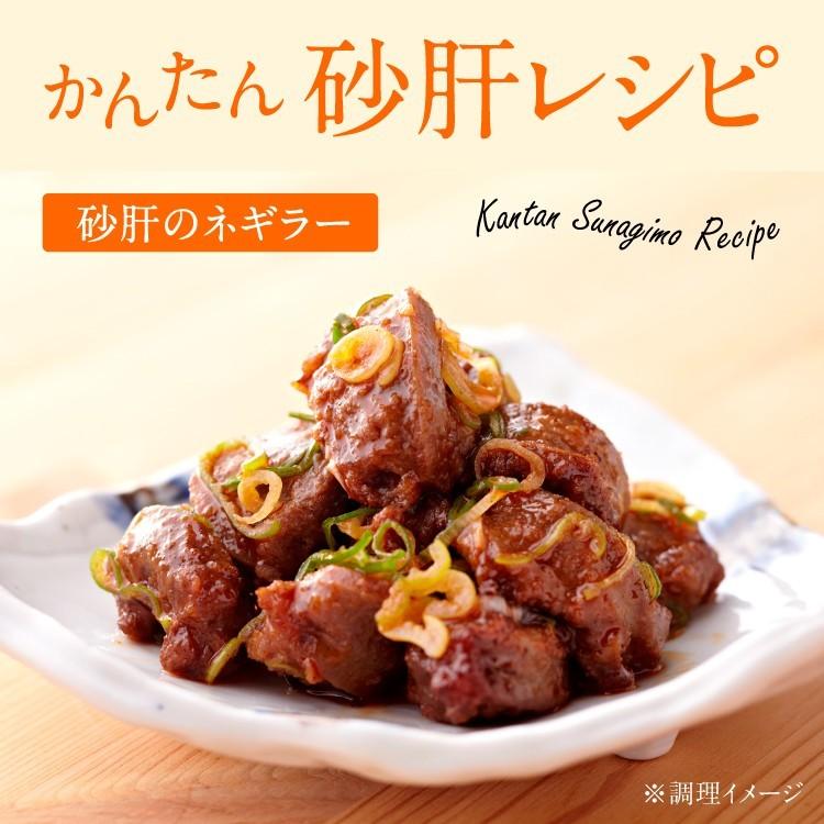 九州 ギフト 2023　ヨコオフーズ みつせ鶏本舗 砂肝の直火焼き 1kg 砂肝 焼き鳥 鶏 佐賀 お土産 冷凍