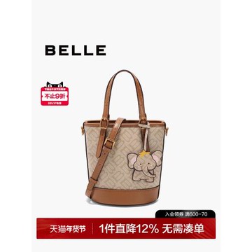 (免運)【七夕禮物】百麗包女2025新款海鷗老花小象桶斜挎手提包X7233AX5