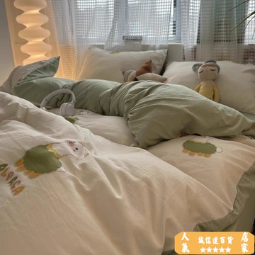 床單 被套 ins淺綠色可愛羊駝毛巾繡水洗棉床上四件套1.8被套床單學生三件套