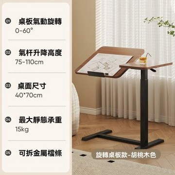 移動升降電腦桌 隱藏輪子雙板桌 液壓升降床邊桌子 辦公學習寫字桌