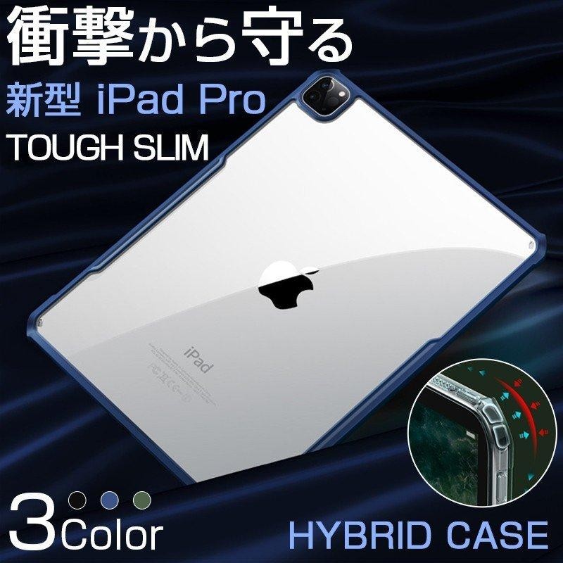 iPad Pro11インチ（第4世代）+apple pencil （第2世代）（アイパッド 