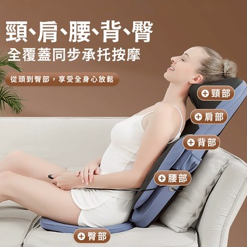 【NOVICE 諾維斯】旗艦款全自動背部五點按摩熱敷椅墊SB-A11
