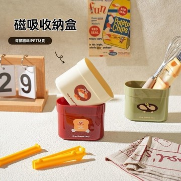 【台灣出貨🔥強力磁吸+加深穩固】磁鐵收納盒 冰箱貼 磁貼置物架 側面可愛磁吸廚房壁掛 免打孔收納 收納 收納磁吸盒 磁
