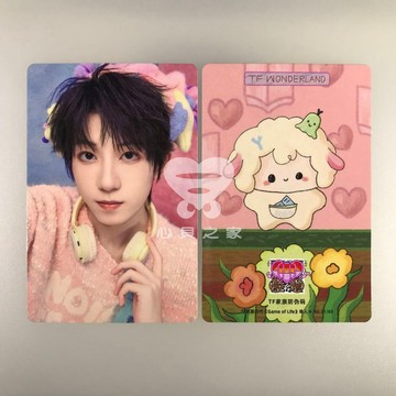 未綁定 2026年 TF家族四代 檯曆單人卡 Game of Life 檯曆小卡 拍立得 王櫓傑 左奇函 楊博文 臺歷卡