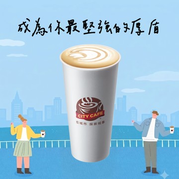 [週一打氣限定]【7-ELEVEN】 冰厚乳拿鐵冰咖啡(特大)(1杯$43/1組$86，最低購買2杯)