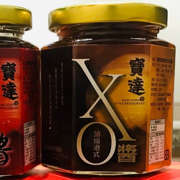 寶達特製XO醬190公克 (±5)【寶達港式餐廳】【醬料】【XO醬】