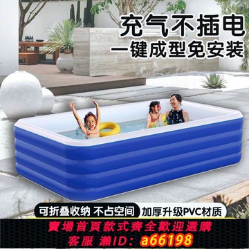 【台灣公司 可開發票】充氣游泳池家用大型兒童家庭水池嬰兒寶寶游泳桶大人小孩氣墊泳池