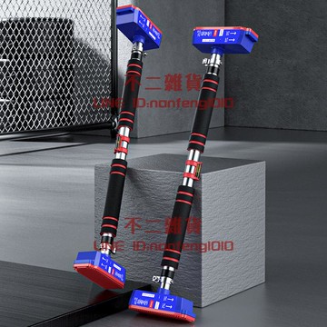 引體向上健身器材家用門上單杠室內墻體免打孔門框單雙桿伸縮【不二雜貨】