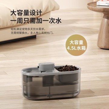 智能寵物飲水機無線循環USB充電靜音喂水器活水貓咪飲水器喂食器