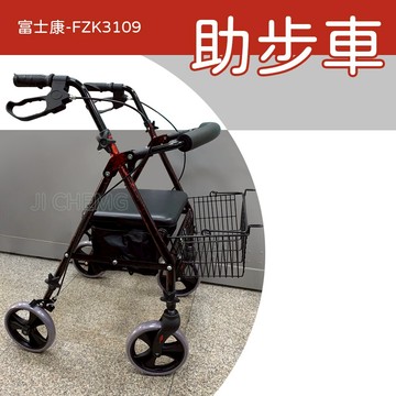【 鋁合金助步車 】 散步車 四輪車 助行車 助行器 助步車 FZK-3109 (紅色 藍色 顏色隨機出貨)  (偏遠地區 運費另計)