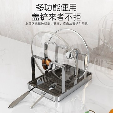 [精品]304不鏽鋼鍋蓋架菜板放置架廚房置物架多功能家用砧板刀架收納架