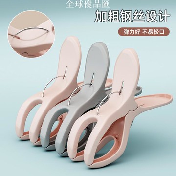 【全球優品匯】優勤防風陽臺家用棉被夾曬被單晾衣服夾子固定晾曬夾塑料夾浴室