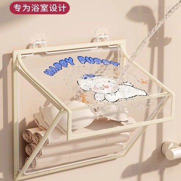 🔥隔日達出🔥水豚折疊收納櫃 壁掛置物盒 浴室掛袋 浴室壁畫收納盒 壁畵衛生間放幹凈衣服神器 壁掛折疊收納袋 大容量收納收