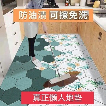 【熱銷爆款】廚房地墊防滑防水防油pvc可擦免洗耐臟定製裁剪全鋪