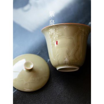 JOJO'S L. PD.紫泉澗.中式復古定窯浮雕二才蓋碗單個高檔 | 展架