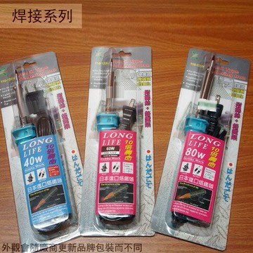 電烙鐵 超值套裝組 40W 60W 80W 電焊槍 焊錫 烙鐵架 台灣製 錫絲 焊接 日本進口烙鐵頭耐腐蝕頭